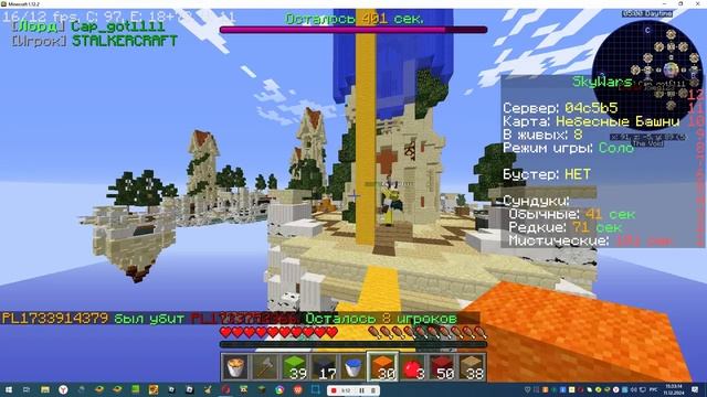 играю в майнкрафт с другом в скайварс смотреть онлайн