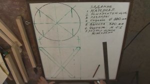 Как изготовить складной крепкий табурет. How to make a folding sturdy stool.