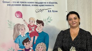 Воспитатель года 2025г. МБДОУ Первомайский детский сад №2 Родничок