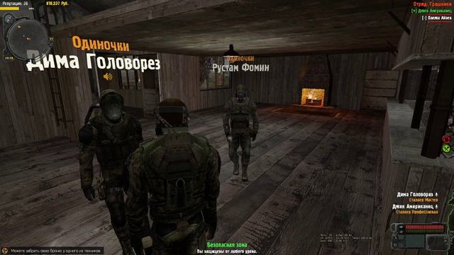 А кто такие наёмники?