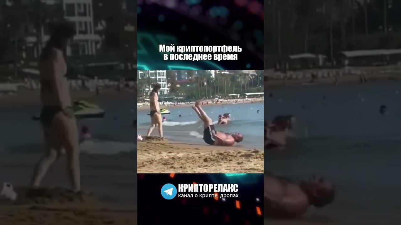 Мой криптопортфель