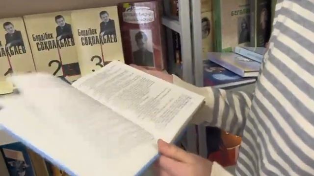 «Бердібек Соқпақбаев – қазақ балалар әдебиетінің классигі» кітап көрменің тұсаукесері. Топар к. смотреть онлайн