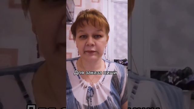 Крепкие волосы, ногти, кости. Органический кальций. Сибирское здоровье.