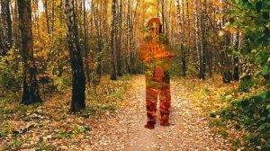 Танцующая осень.