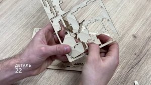 Куб-лабиринт 3D. Самосборная модель.