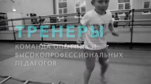 Секция Единоборств в Марьино Набор детей с 3 лет