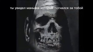 2 часть приехал к бабушке мистер исключительный страшная история