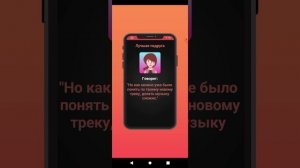 симулятор жизни музыканта 2часть (1)