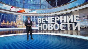 Выпуск новостей в 18:00 от 11.12.2024