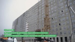 Вести со стройки 10.12.2024