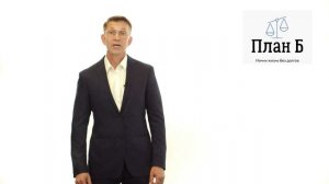 Курс по списанию долгов. Как правильно?