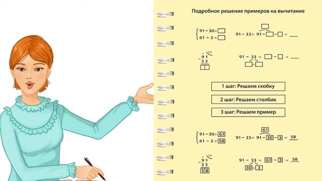 Решить По Фото Онлайн