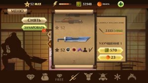 Прохождение игры shadow fight 2 с модом на титана