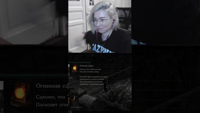 Dark Souls Remastered. Вторжение