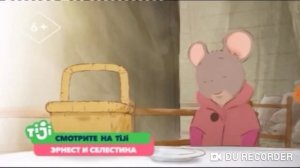 Tiji мир Джастина смотрие далее