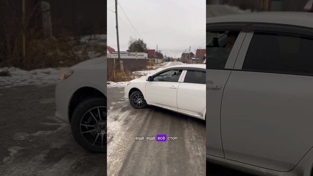 Упражнение разворот в ограниченном пространстве
