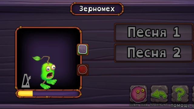 Как поет зерномех на острове света