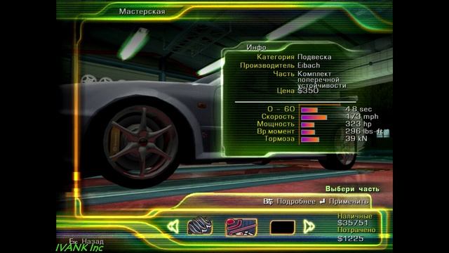 Street Racing Syndicate (SRS) "IVANK Inc"#11 NISSAN GT-R R34. Легальные гонки в стоке!!