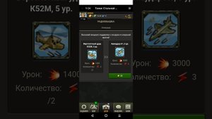 Обзор Зимнего обновления в Стальном Легионе!