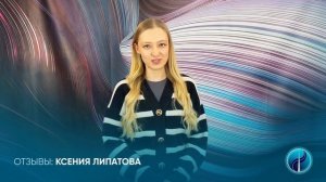 Отзывы выпускников курса ораторское искусство в Медиа Школе Ольги Спиркиной ostankino.tv