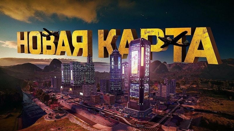 НОВАЯ КАРТА RONDO В PUBG MOBILE 😱