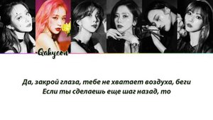 Dreamcatcher - Boca ПЕРЕВОД НА РУССКИЙ (рус саб)