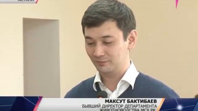 Экс-чиновника МСХ М.Бактибаеву освободили из-под стражи смотреть онлайн