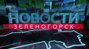 Новости ТВИН 11.12.2024