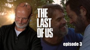 Гоблин про сериал The Last of Us, эпизод 3 (тизер)