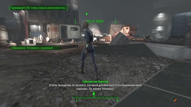 Fallout 4 Выживание. Убежище 88 [1] (часть 230).