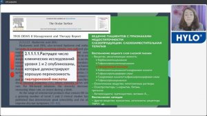Капли для увлажнения глаз - все ли они одинаковы?