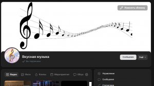 Смена платформы вещания