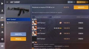 ТРЕЙД БАГОМ В STANDOFF 2 / ТРЕЙД БАГОМ 1 ЧАС! / КАК ТРЕЙДИТЬ БАГОМ в СТАНДОФФ 2