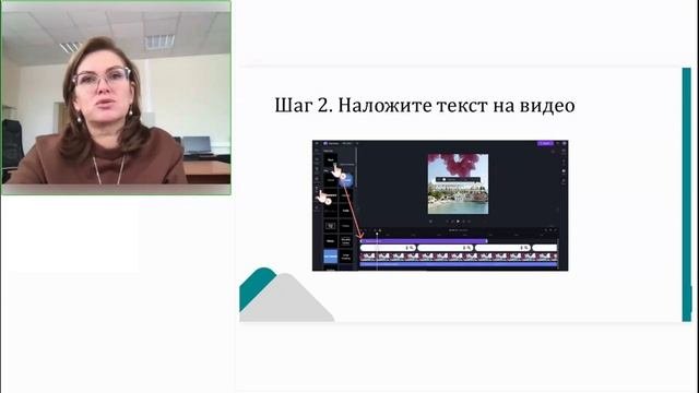 Цифровые технологии учебной профессиональной информации (Практика 2)