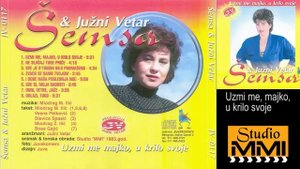 Semsa Suljakovic i Juzni Vetar - Uzmi me majko, u krilo svoje (Audio 1983)