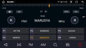 Радио ST 7708 магнитолы на процессоре Mediatek MTK8667 Андроид 11