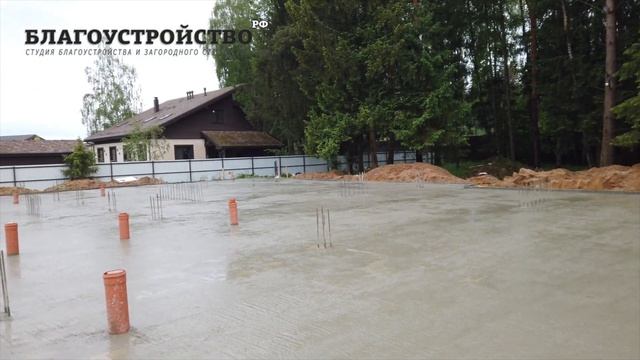 Заливка фундамента для загородного дома // Благоустройство.рф смотреть онлайн