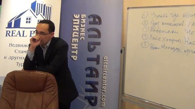 Бизнес-эпицентр "Альтаир". Мозговой штурм. Джамшид Муслимов.