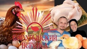 Канадская семья в НН.. FEED & MEAT in RUSSIA!!