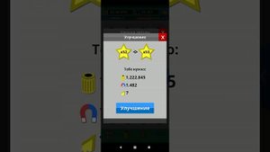 Прохождение игры в skcrap 2//scrap 2//Пытаемся дойти до топ 1 в scrap 2 часть 3