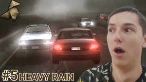 ПЕРВОЕ ИСПЫТАНИЕ, РАДИ СПАСЕНИЯ ► HEAVY RAIN №5