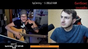 по братски встретил музыканта