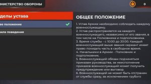 ОТВЕТЫ ВЧ БЛЕК РАША + ОТДЕЛ КАДРОВ
