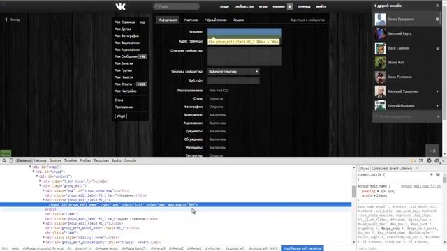#2 Группв безымянка смотреть онлайн