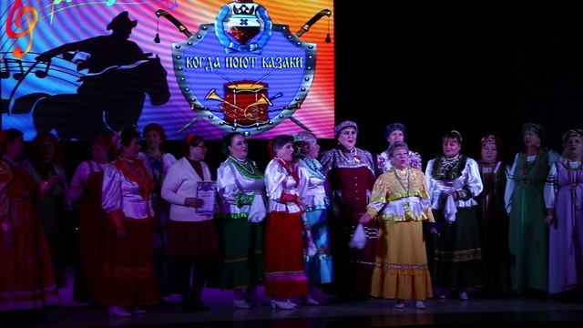 22 Когда поют казаки Заключительная песня