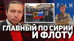 ⚡ФЁДОРОВ LIVE | В гостях — русский военкор и эксперт по флоту Дмитрий Жаворонков.