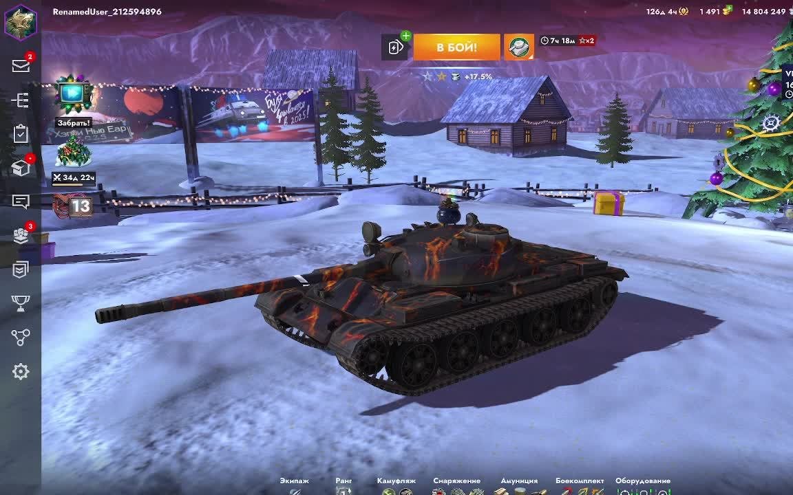 Хорошо