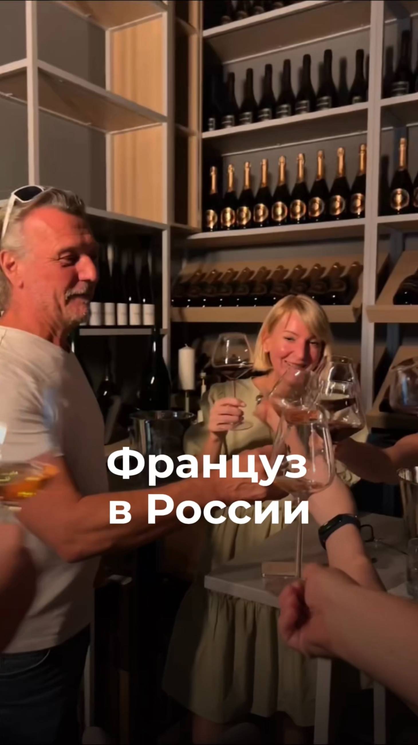 Из солнечной Бургундии в уютный Бахчисарай: история, как француз переехал в Россию