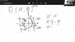 Разбор 13,15 заданий из ЕГЭ по математике