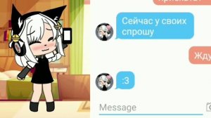 я и личинус 1/?
